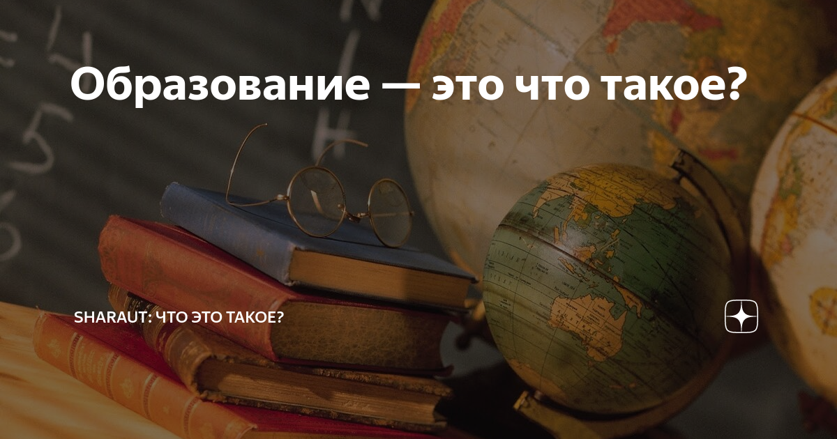 Включи шараут. Международная неделя науки и мира. Международная неделя науки и мира ООН. Картинки Международная неделя науки и мира (International week of Science and Peace) •. 11 Ноября 2022 Всемирная неделя науки и мира.