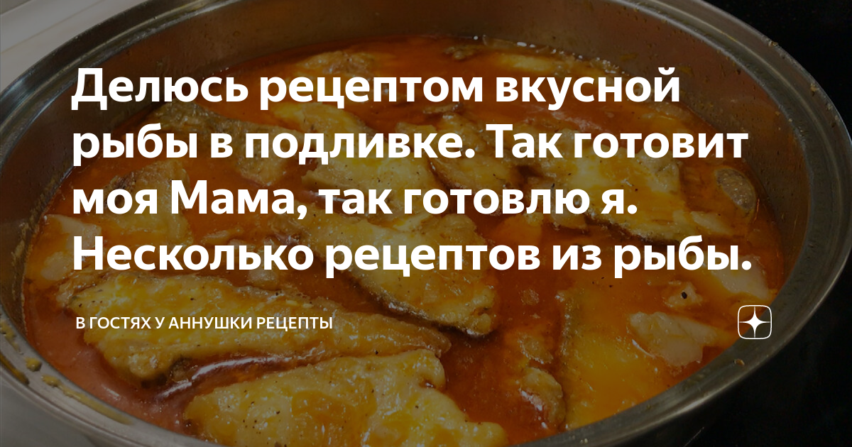 Делимся рецептами. Рецепт пп горохового супа. Кухня бабы веры рецепты. Делюсь рецептом. Делитесь рецептами картинки.