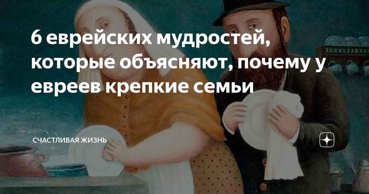 Евреям 6 6 толкование. Евреям 6 6 толкование. Тора талмуд галаха. Посты в 2023 году православные. Послание к галатам.