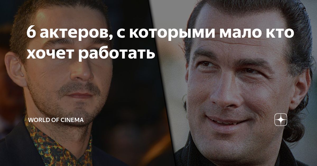 я все могу актеры