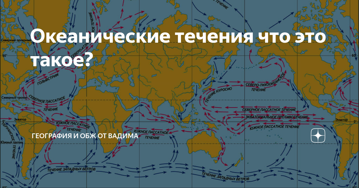 Теплые океанические течения способствуют выпадению