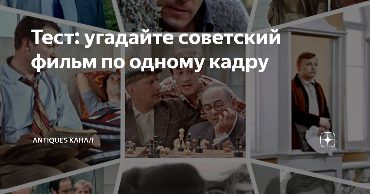 как найти фильм по одной сцене