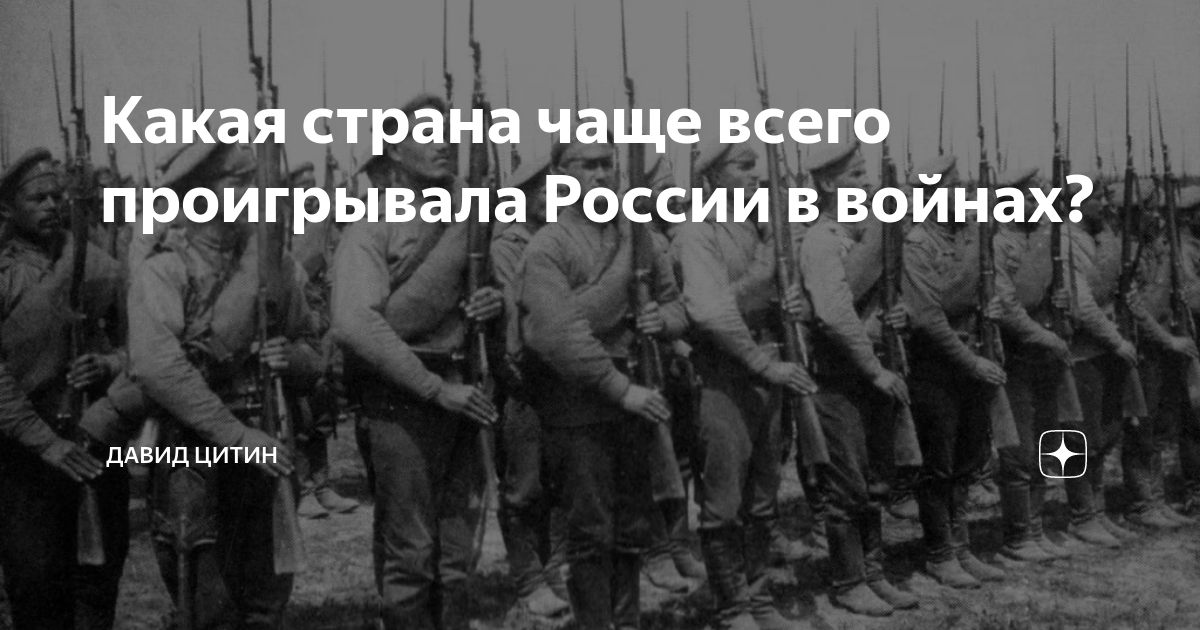 Можно ли было избежать первой мировой войны. Могла ли Россия избежать первой мировой войны. Возможно ли было избежать разрушения ссср