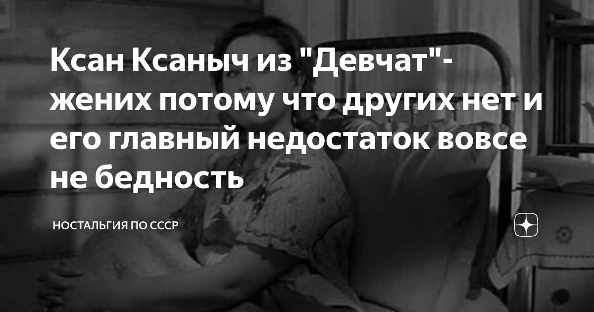 Почему я так стеснялась маминого безденежья?