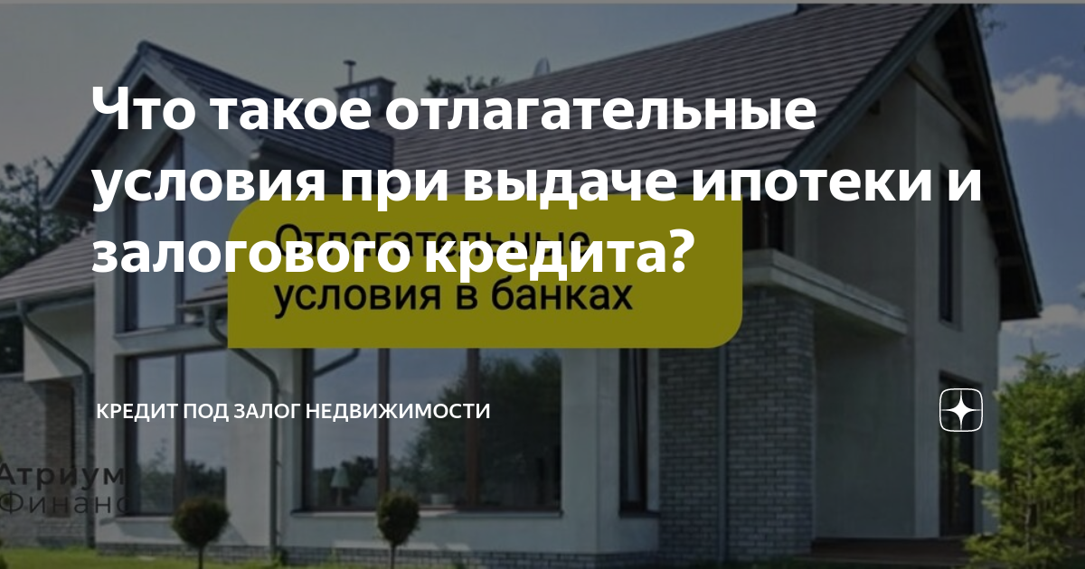 облагаются ли налогом кредиты и займы