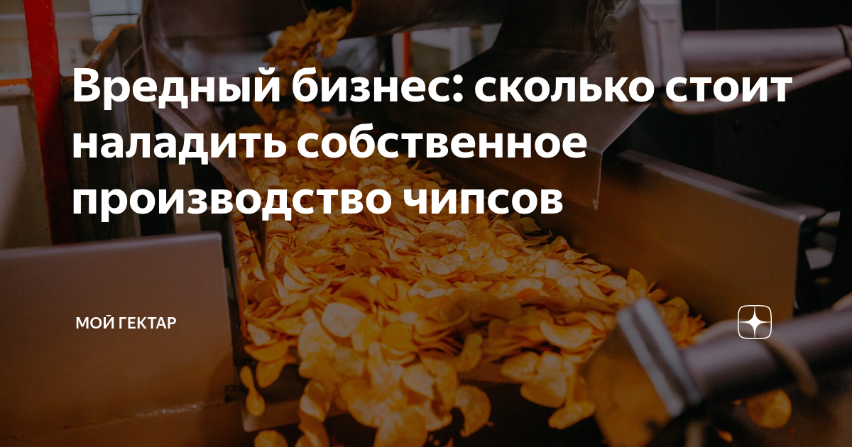5 гектар сколько стоит