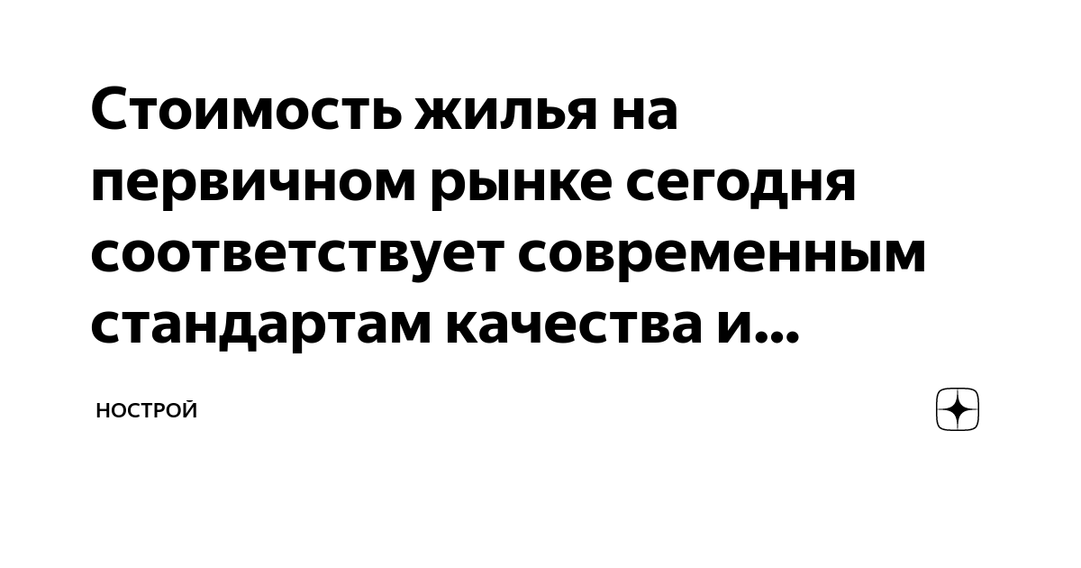 Solaris risk management сертификат надежности. Рейтинговое агентство экспертов в россии презентация. Соответствует всем современным стандартам. Стандарты качества продукции. Соответствует всем современным стандартам.