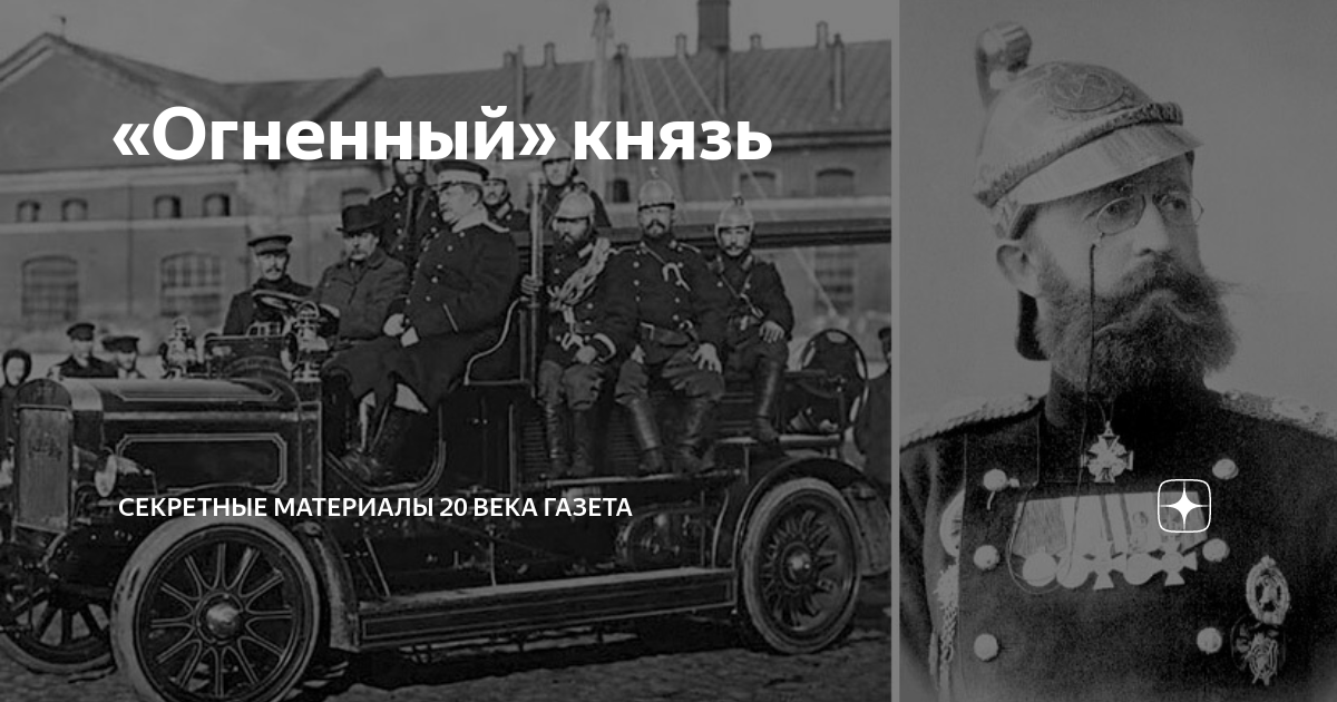 огненный князь 6. богиня огня. огненный князь 6. кагуцути бог огня. вархаммер 40000 гатс.