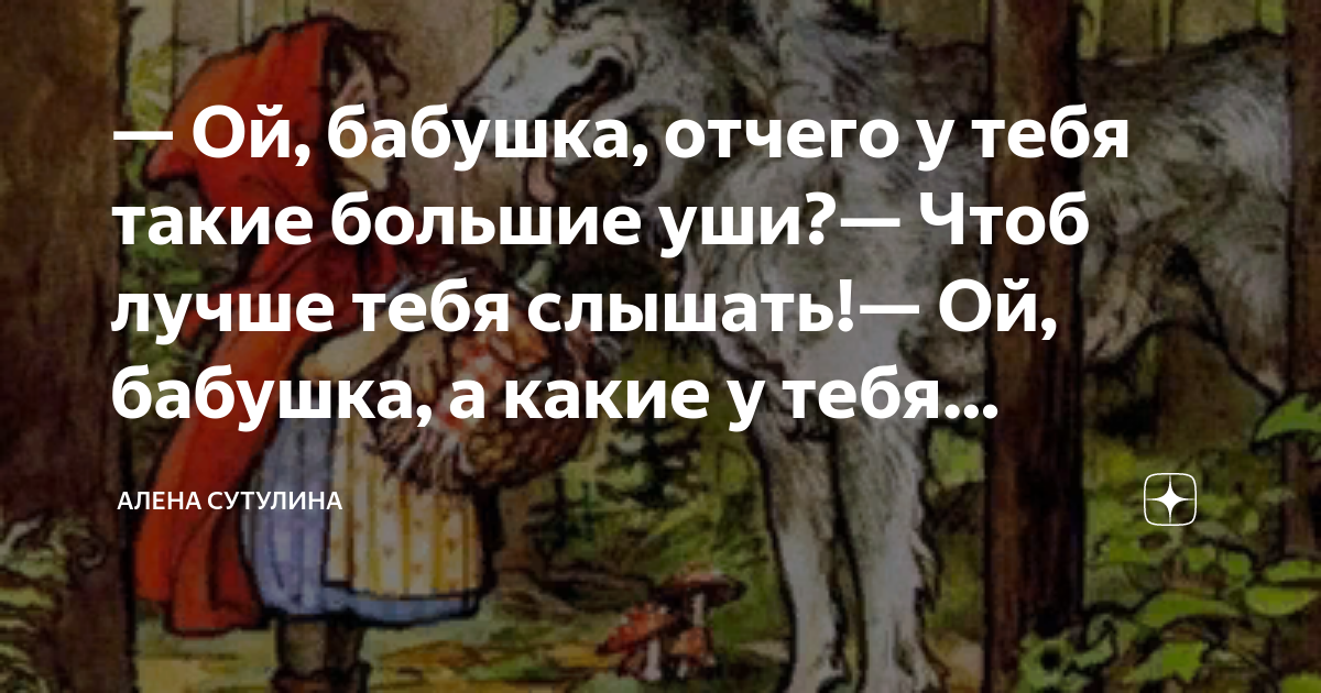 Бабушка о ой бох. Бабуля ты моя расскажи. Бабуля ты моя расскажи. Спасибо бабушка. Внуки уехали прикольные.