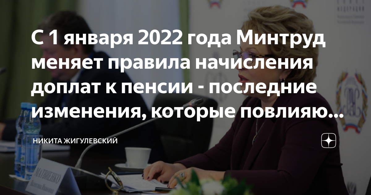 Изменения для водителей с 1 января 2022 года