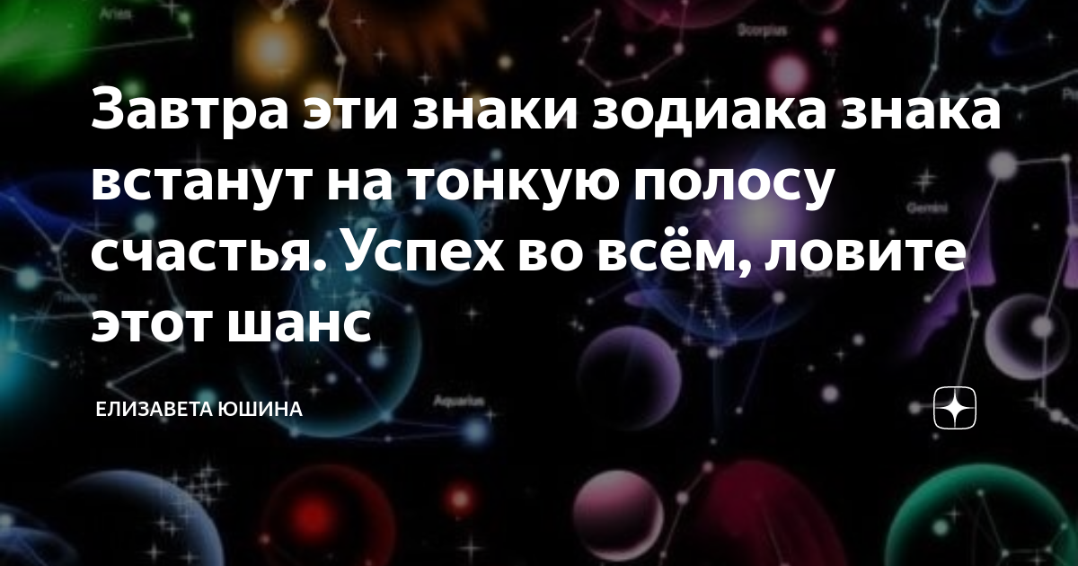 Новости тонкого плана