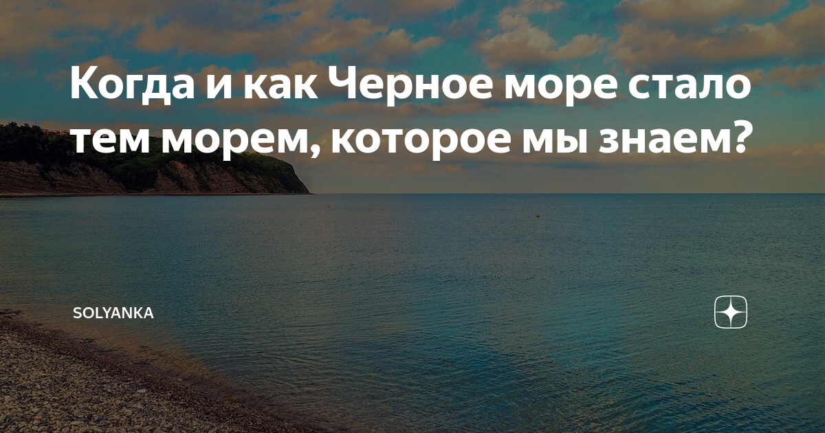 Море вы вероятно. Архипо-Осиповка 2023. Море Архипо Осиповка 2023. Архипо Осиповка 14 июля 2023. Набережная Архипо Осиповка 2023.