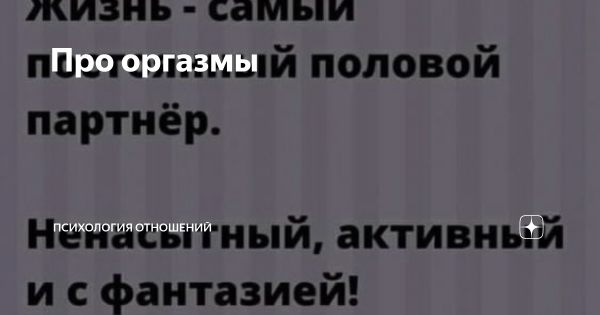 В чем разница клиторального оргазма от вагинального - Сексология - - Здоровье теплицы-новосибирска.рф