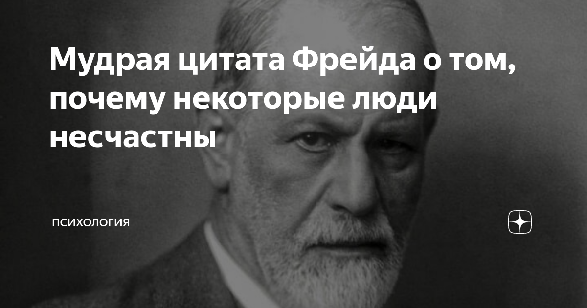 Задача сделать человека счастливым не входила в планы сотворения мира