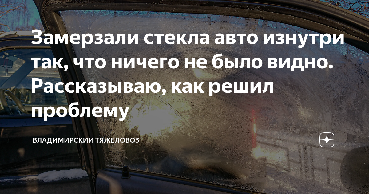 Неправильная эксплуатация режима рециркуляции