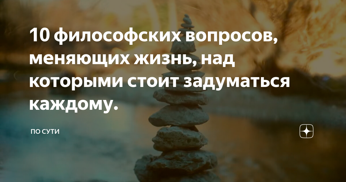 дайте простое объяснение взглядов философов я знаю что я ничего не знаю