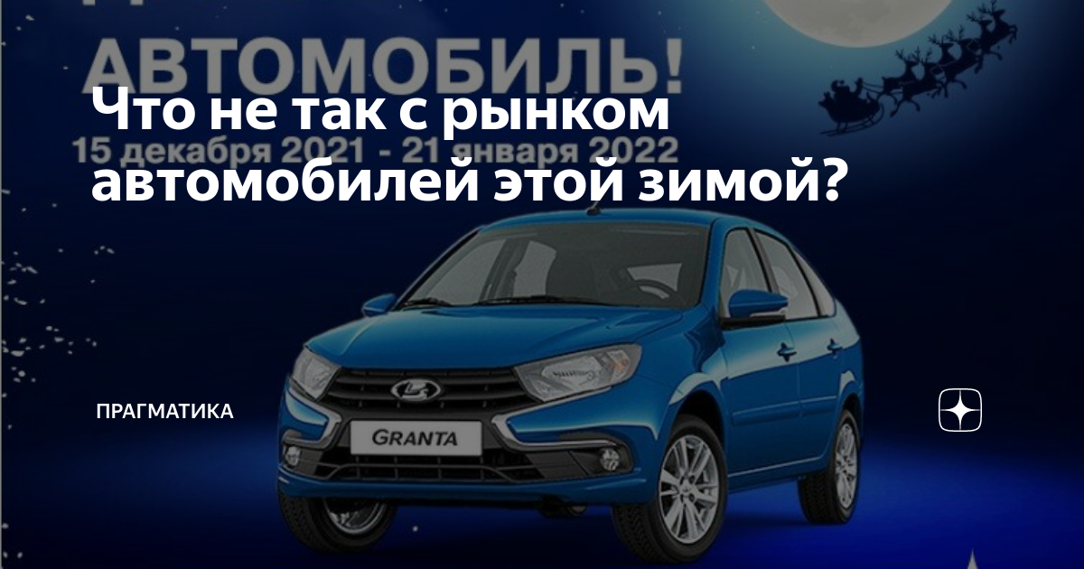 прагматик купчино отзывы