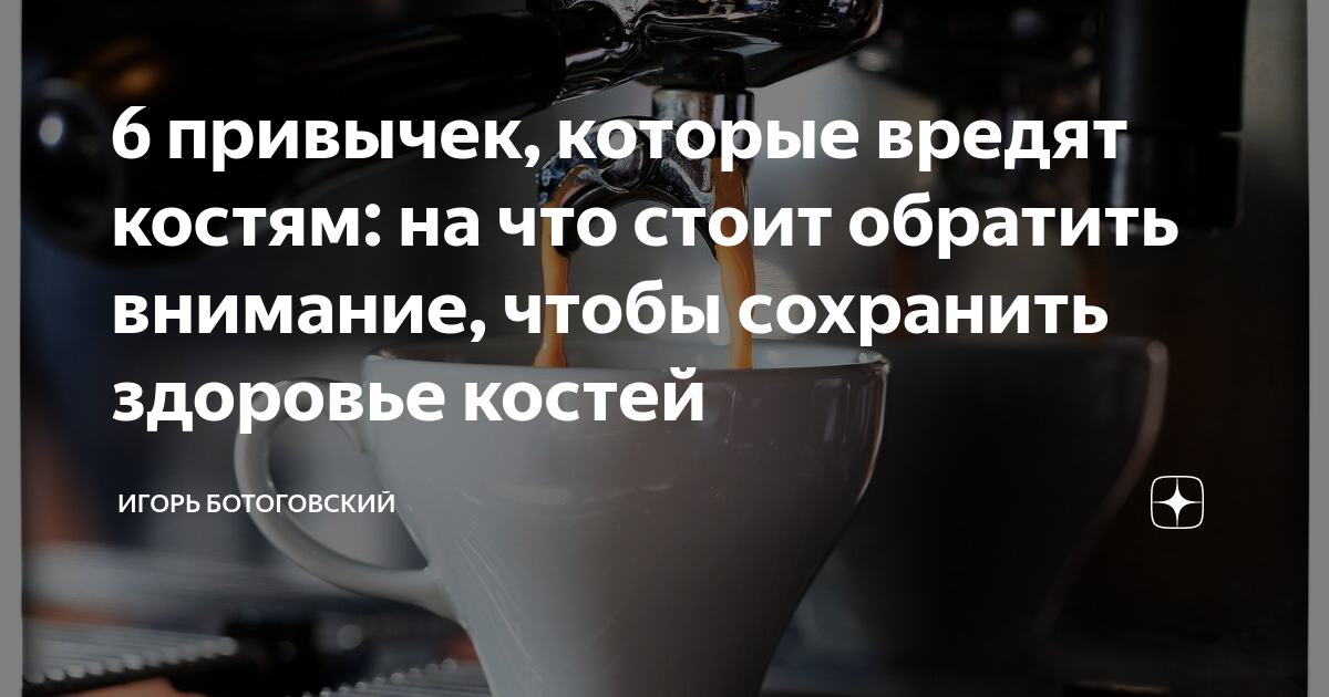 Употребление слишком большого количества алкоголя