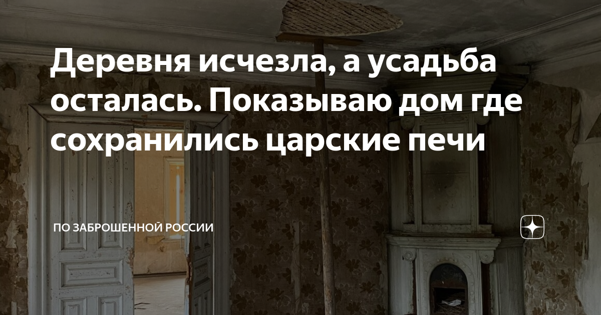 «Печи с лежанками снова в моде» — как новый тренд спасает умирающую профессию печника