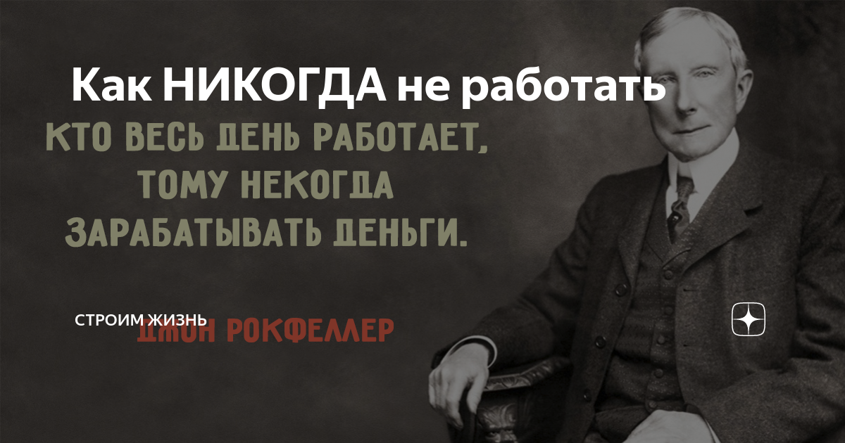 Как найти работу, если вам за 40 и нет профессионального опыта