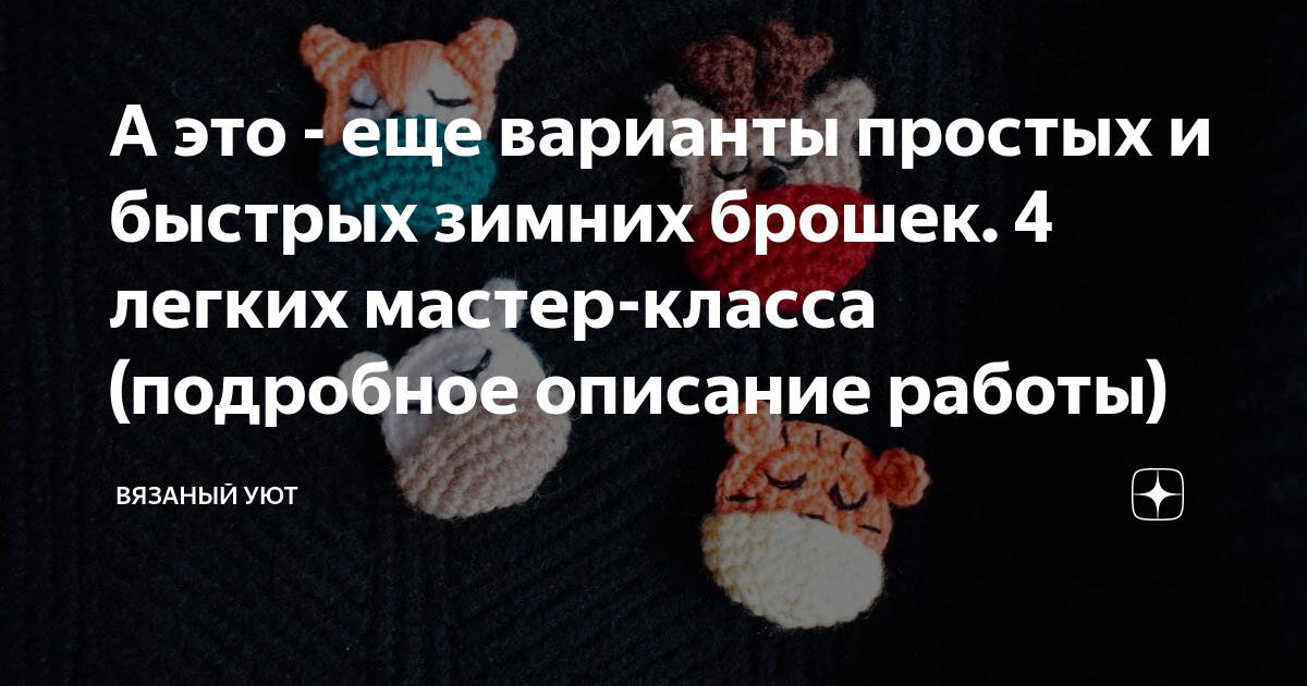 Как завязать палантин : шарф, накидка и капюшон