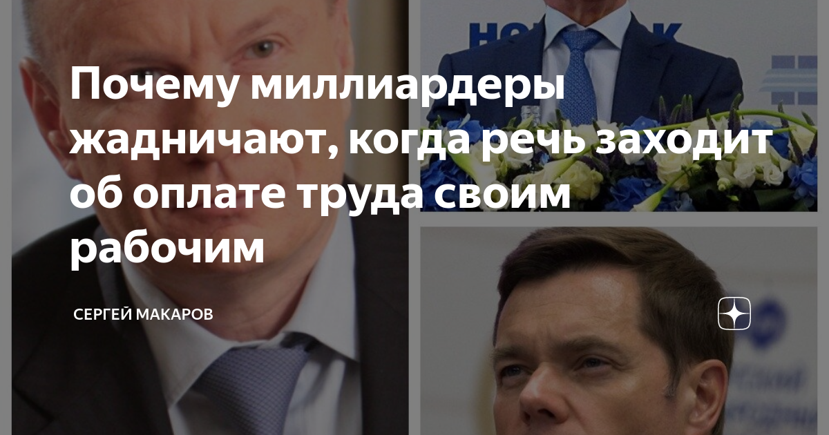 миллионер из казани. человек с деньгами. мой сосед – миллионер уильям д. мой сосед миллионер. сосед миллиардер.