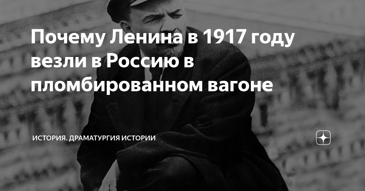 Почему не хоронят ленина. Мавзолей ленина труп ленина. Забальзамированный труп ленина. Ленин почему такой псевдоним. Почему не хоронят ленина тайна.