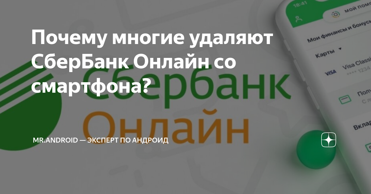 как зайти в сбербанк онлайн если потерял сим карту