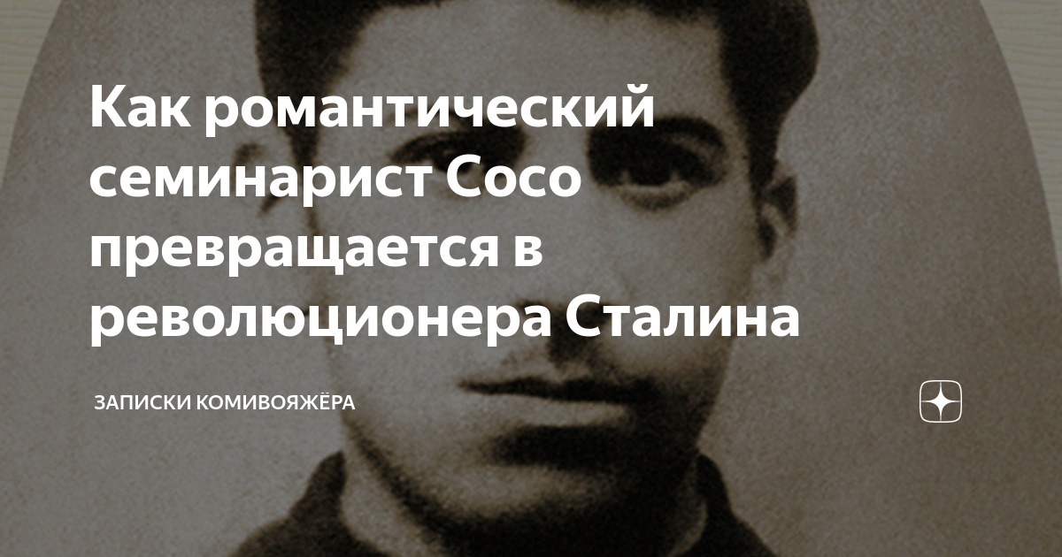 Талантливый русский поэт Михаил Матусовский родился и вырос в обычной еврейской семье