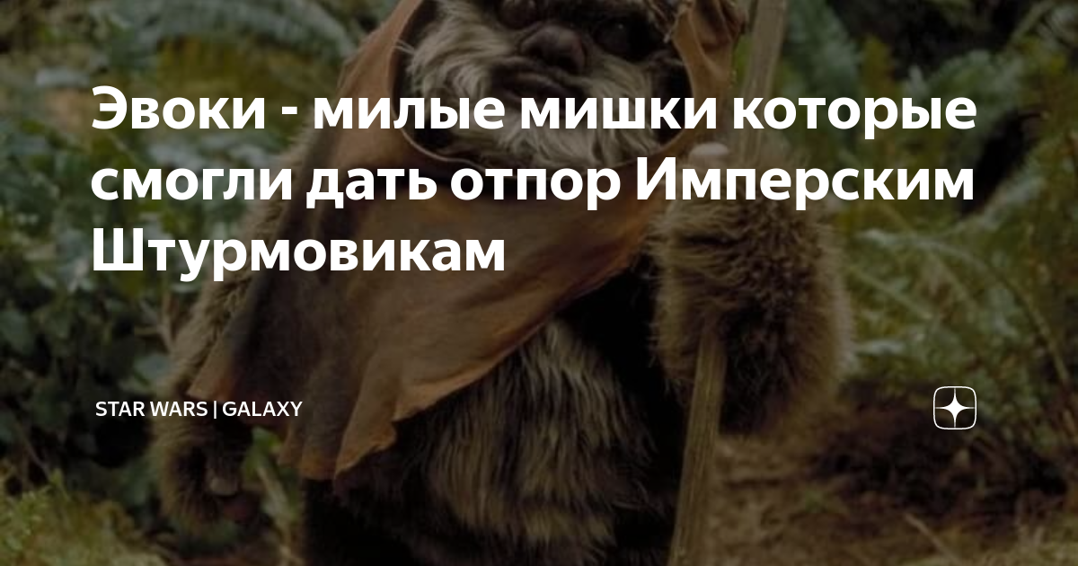 Фигурка Звёздные Войны 10 см Star Wars в ассортименте