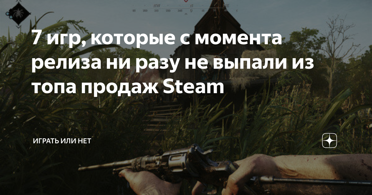 игры в которые не стоит играть