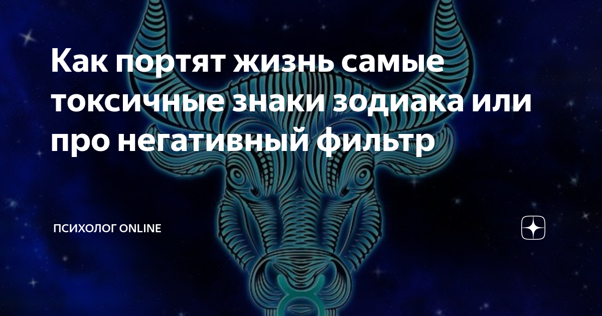 Негативный человек. Отрицательные эмоции. Сильные положительные эмоции. Самый негативный. Плохое влияние комментарий.