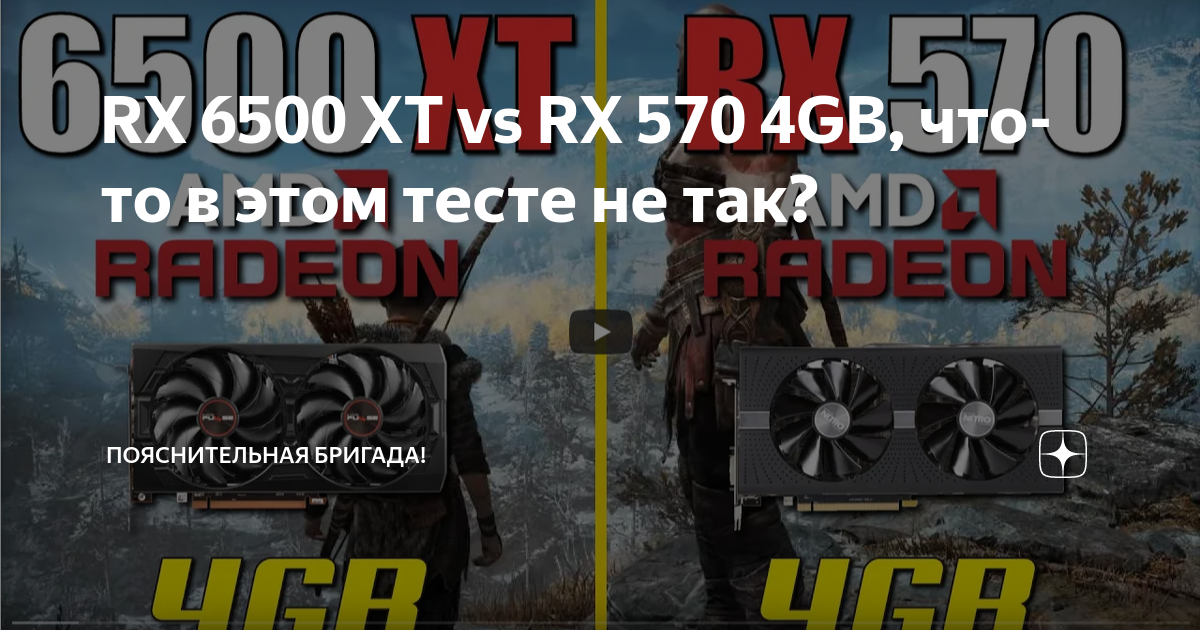 rx-6500-xt-vs-rx-570-4gb