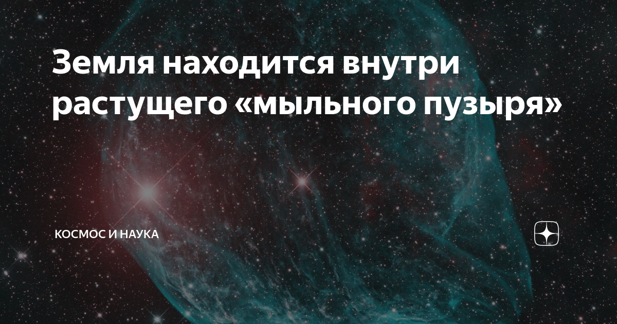 При освещении мыльного пузыря белым светом наблюдается цветная картина показанная на рисунке