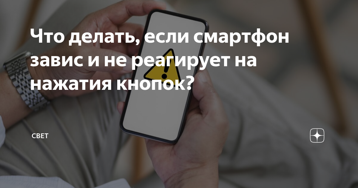 Почему смартфон не реагирует на прикосновение в перчатках