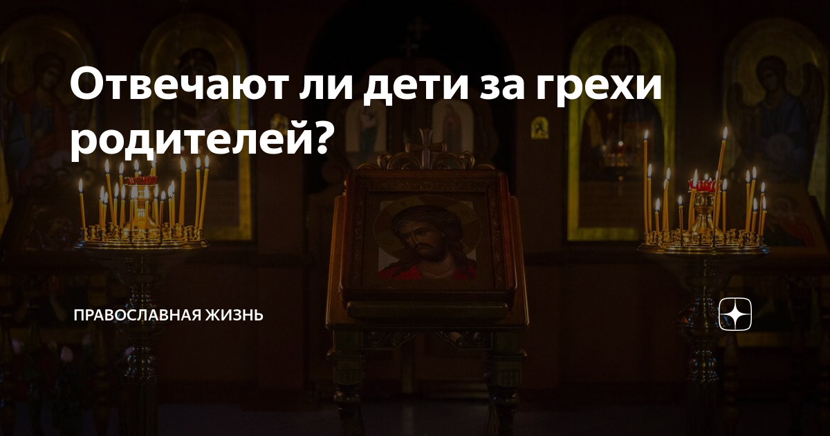 Наказание за неисполнение родительских обязанностей