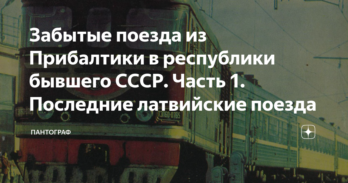 поезд казань спб прибытие