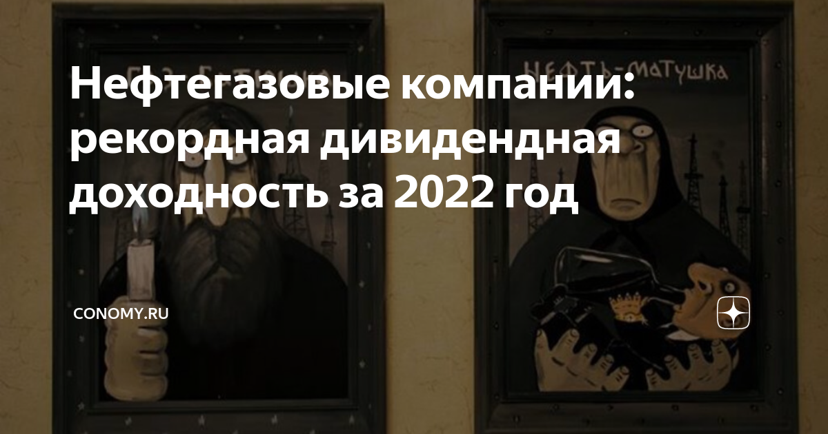 Нефтегазовые компании киев