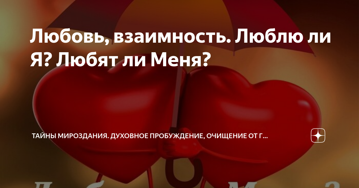 возможна ли любовь после дружбы