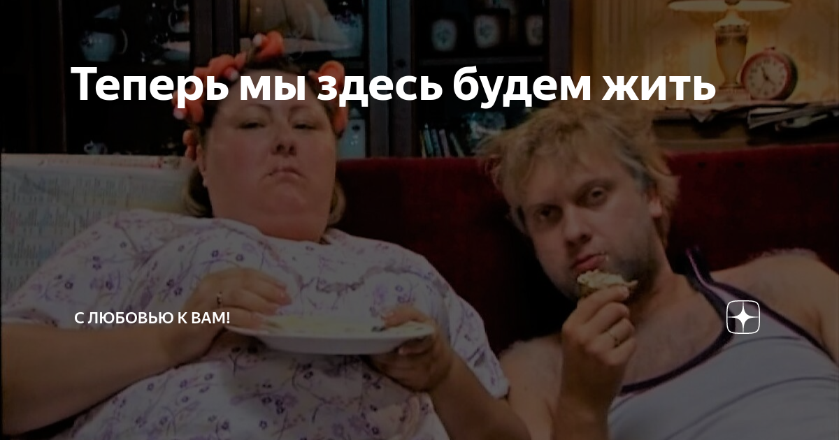 я здесь живу и всем советую