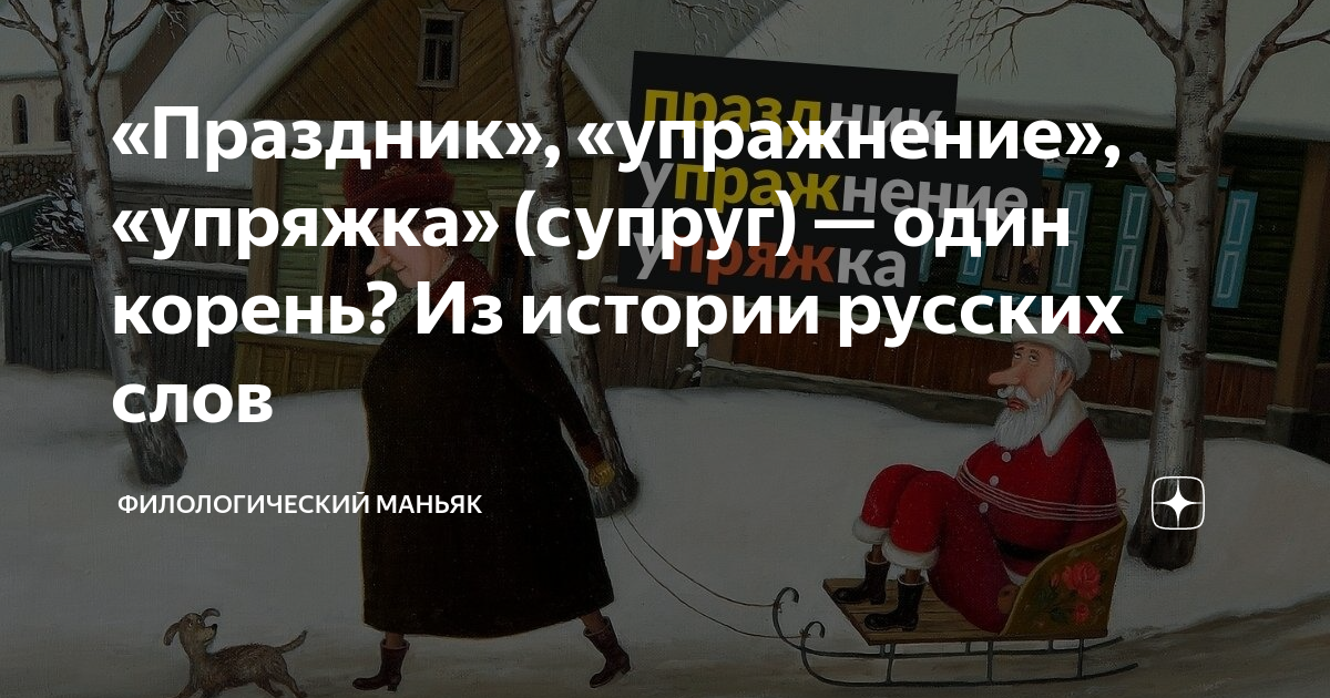 ���� Pharmacom Labs ����������: ����.