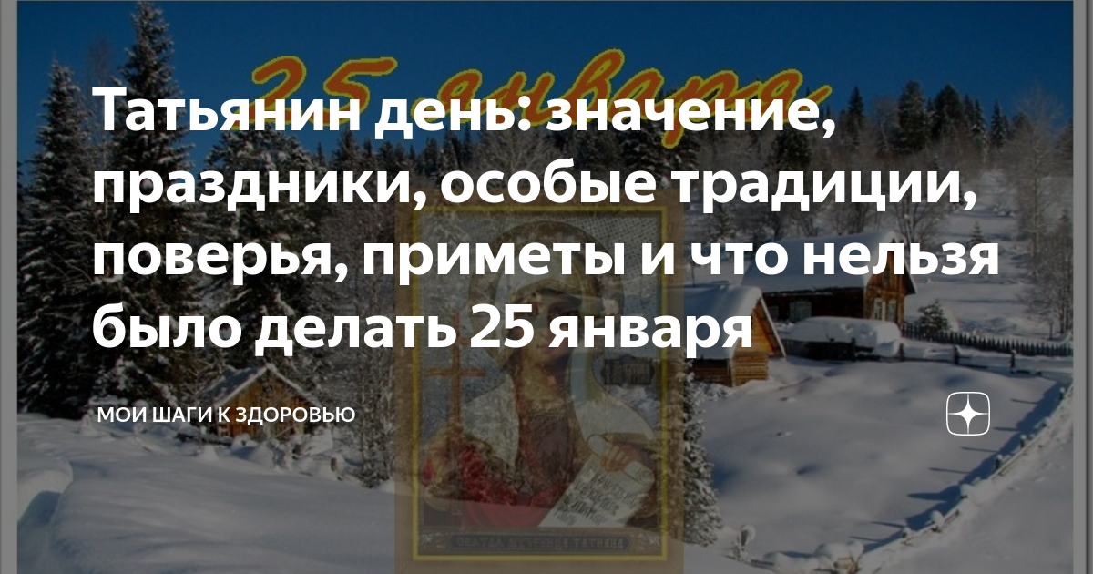 8 сентября приметы и поверья. 8 сентября приметы и поверья
