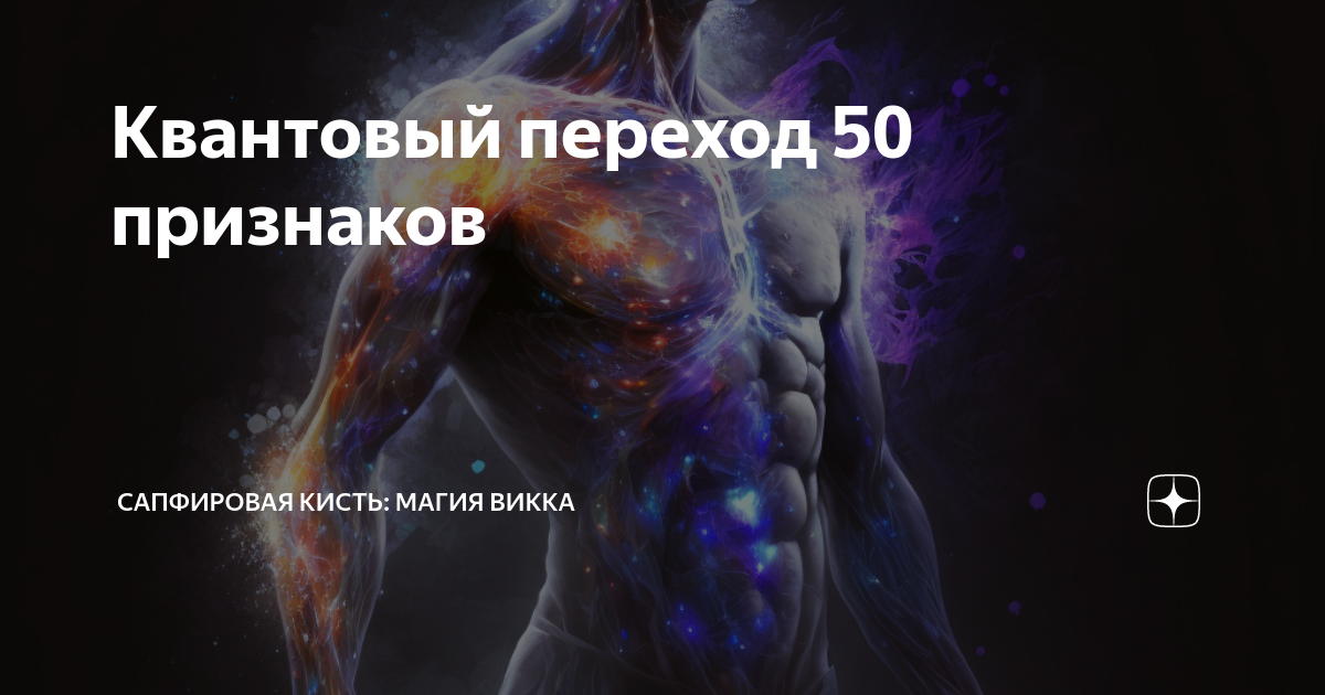 50 признаков