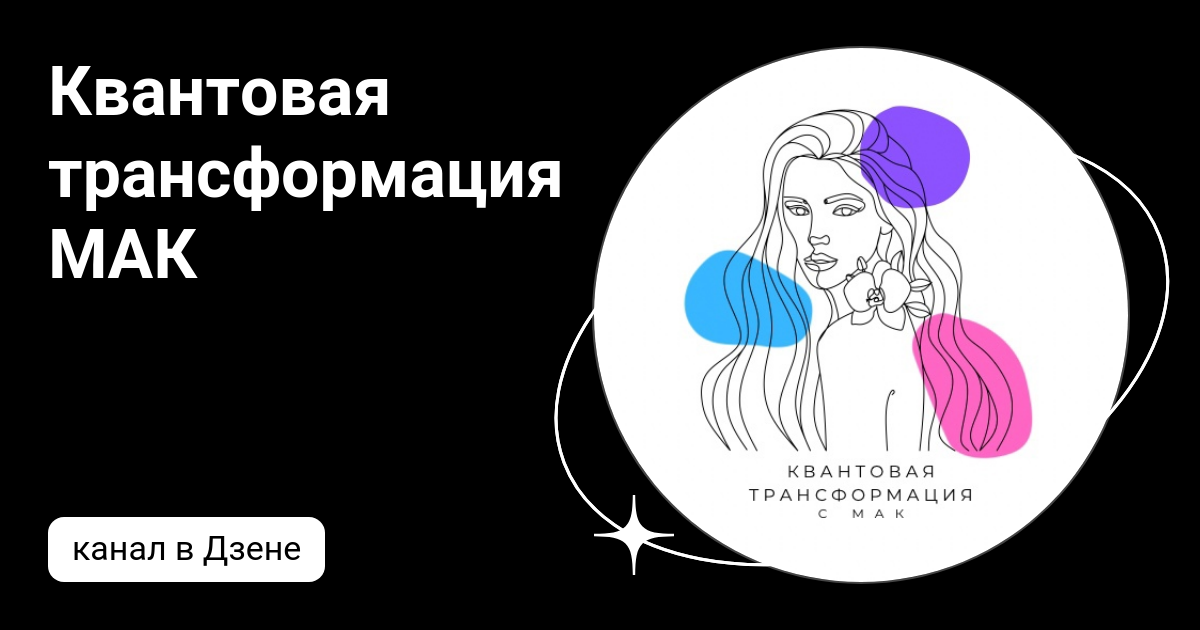 Семён Воронин, 09.02.2003 - проживание, увлечения, образование - ВКонтакте