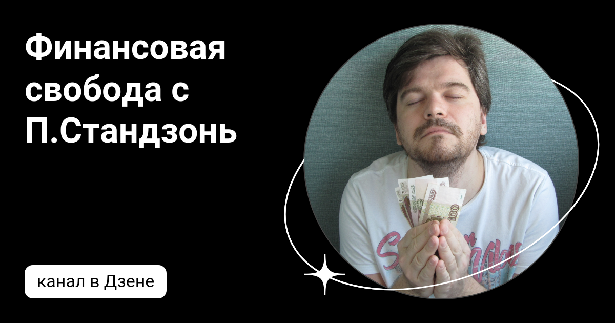 Мкк финансовая свобода телефон