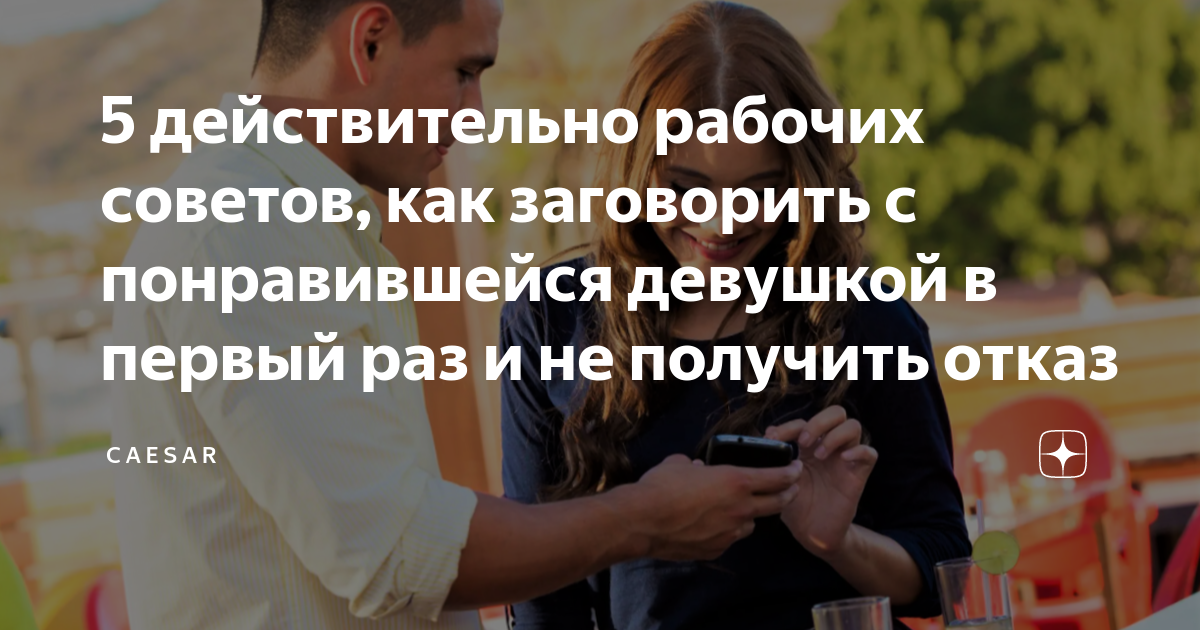 9 важных шагов, которые помогут вам преодолеть это испытание