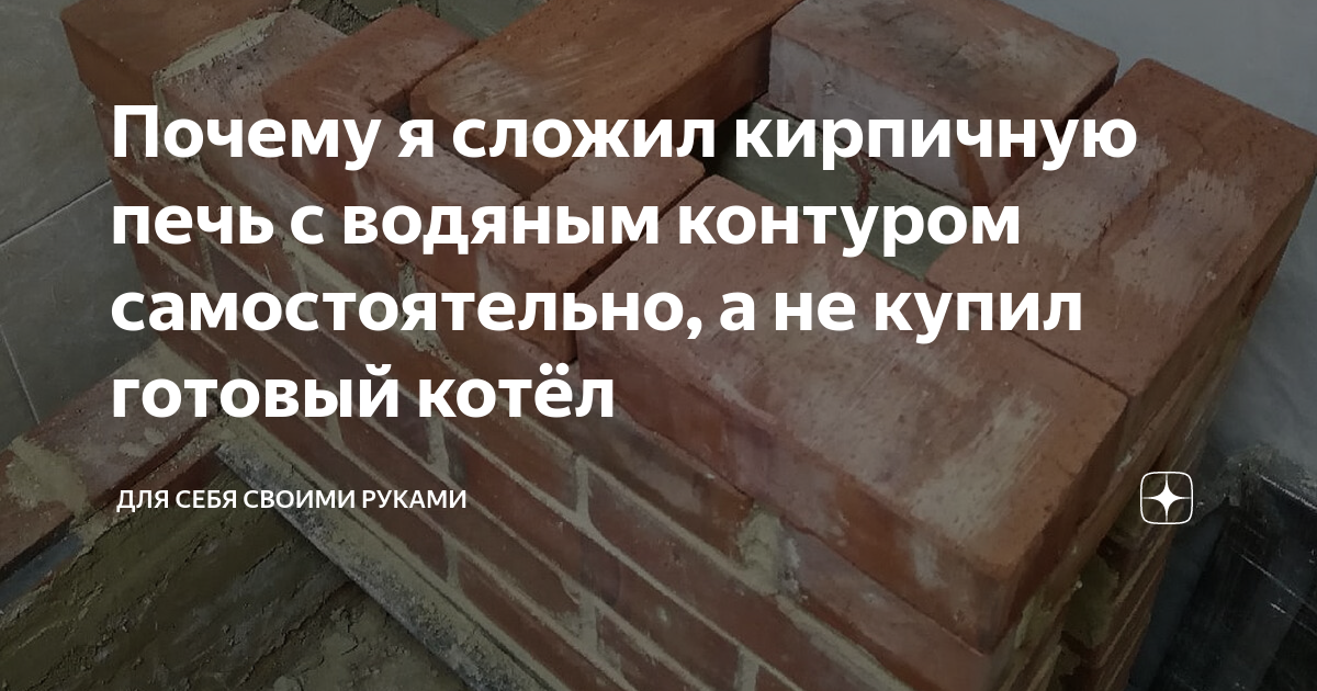 Что такое печь котел с водяным контуром