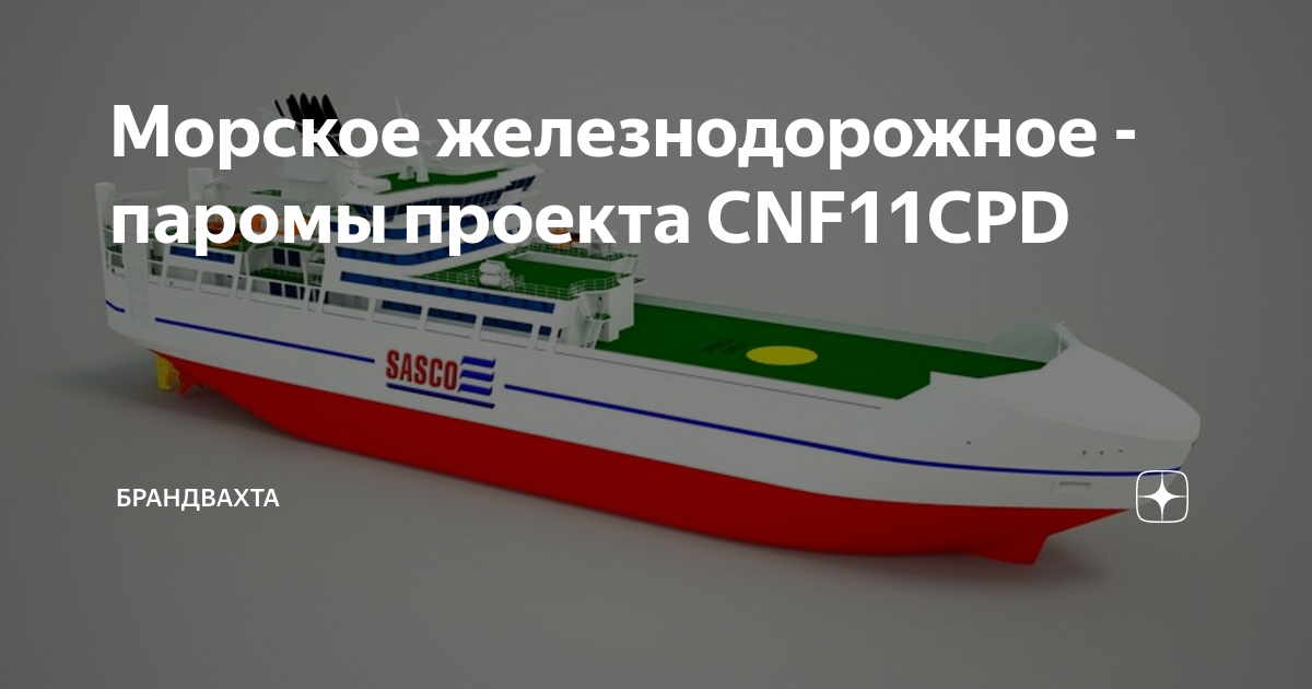 Проекта cnf11cpd 00300