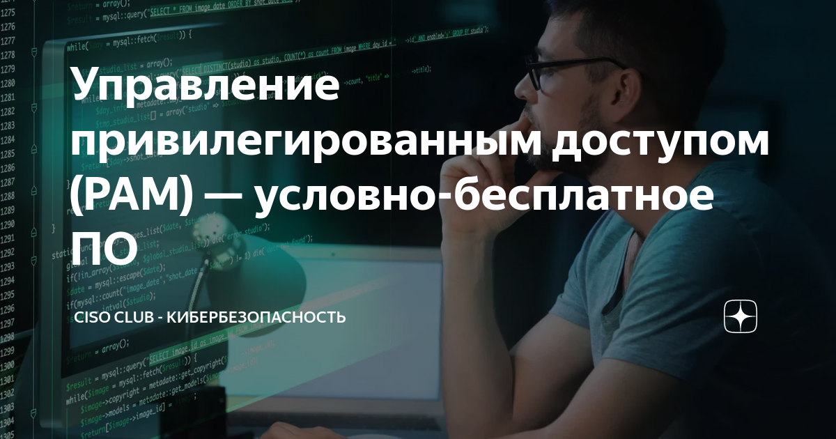 Каким видом лицензии обладает программа avast свободное по условно бесплатное по