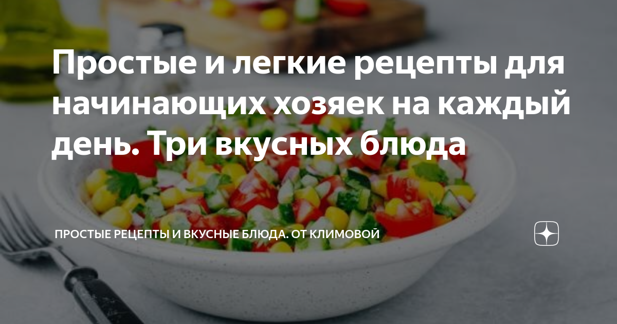 Вкусные и простые рецепты на Поварёtaimyr-expo.ru